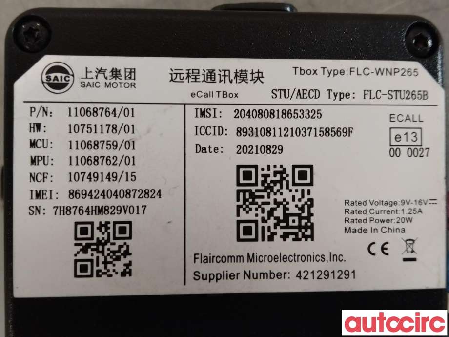 Styreenhet diverse til MG MG5 2022-->>  (MG|11068764|)