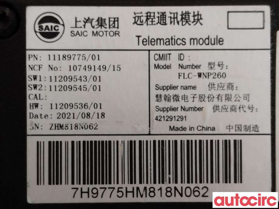 Styreenhet diverse til MG MG5 2022-->>  (MG|11189775|)