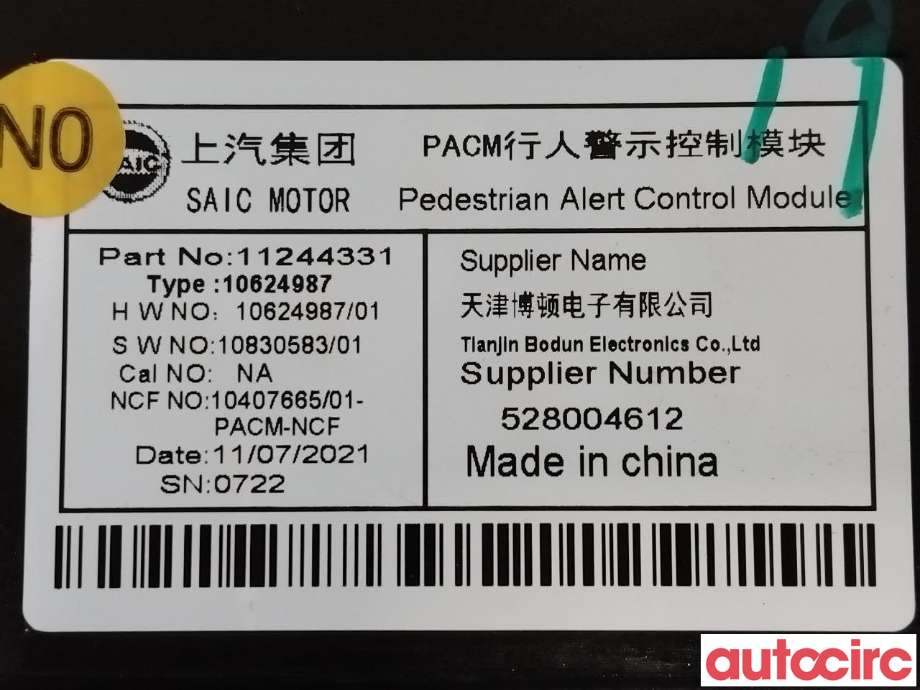 Styreenhet diverse til MG MG5 2022-->>  (MG|11244331|)