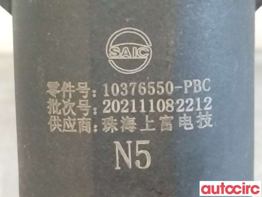 Parkeringssensor bak til MG MG5 2022-->>  (MG|10376550-PBC||10376550)