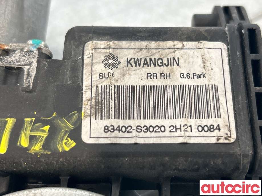 Ruteheis høyre bak til Opel Mokka 2012-2016 (Type I, Fase 1)  (OPEL|94550814|83402-S3020)