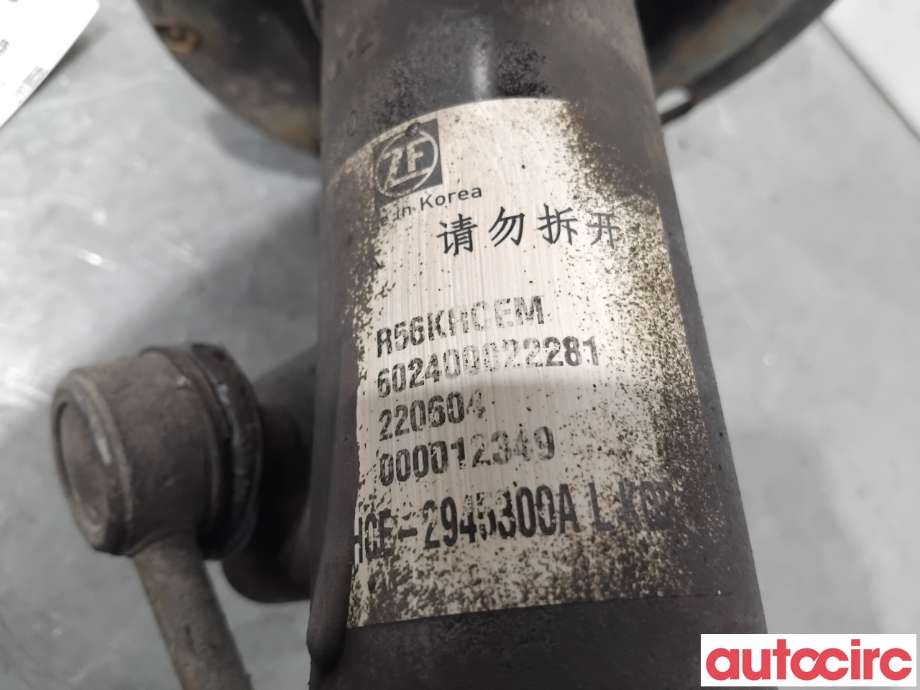 Fjærbein venstre bak til BYD T3 2020-->> (BYD|NO NR|2945300A|)