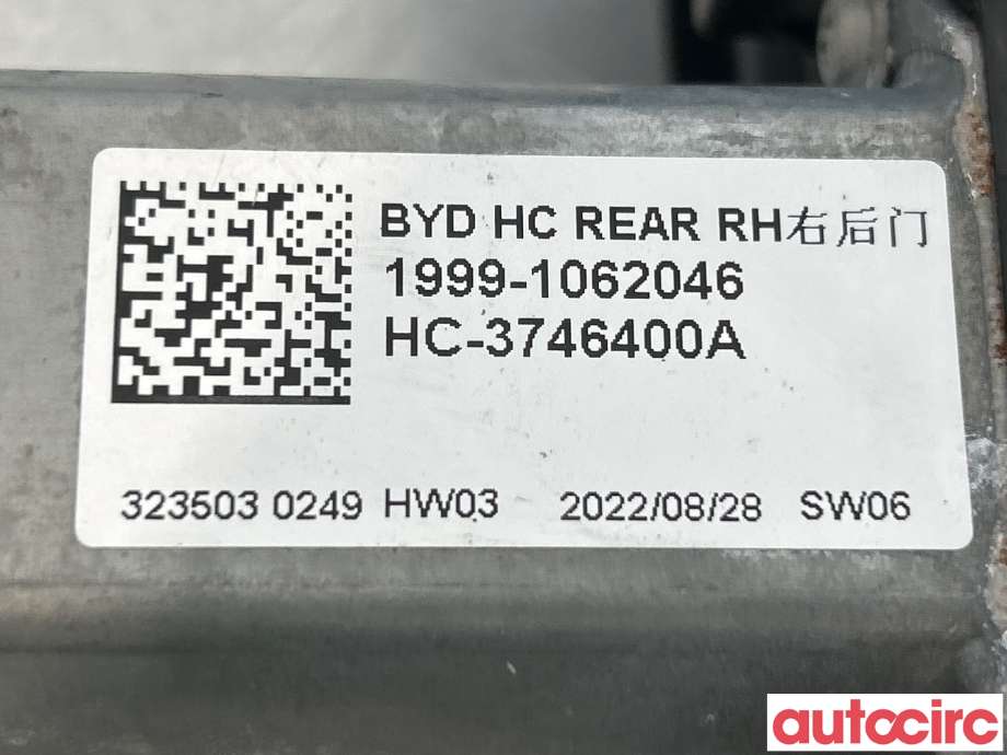 Ruteheis høyre bak til BYD T3 2020-->>  (BYD|199-1062046|1999-1062046|HC-3746400A)