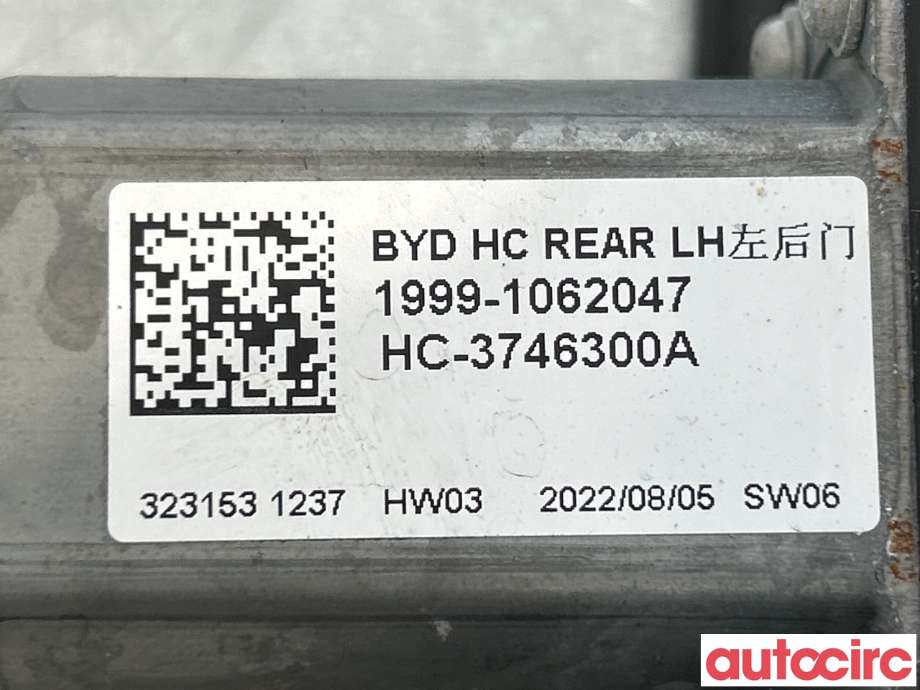 Ruteheis venstre bak til BYD T3 2020-->> (BYD|1999-1062047|HC-3746300A)