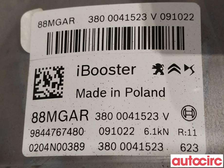 Bremsekraft-forsterker til Peugeot 308 2021-->> (Type III)  (PEUGEOT|1647882580||9844767480)