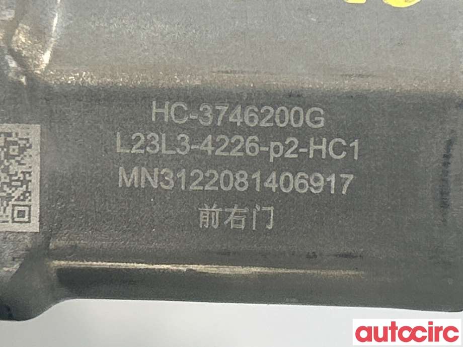 Ruteheis høyre foran til BYD T3 2020-->>  (BYD|L23L3-4226-P2-HC1|HC-3746200G)