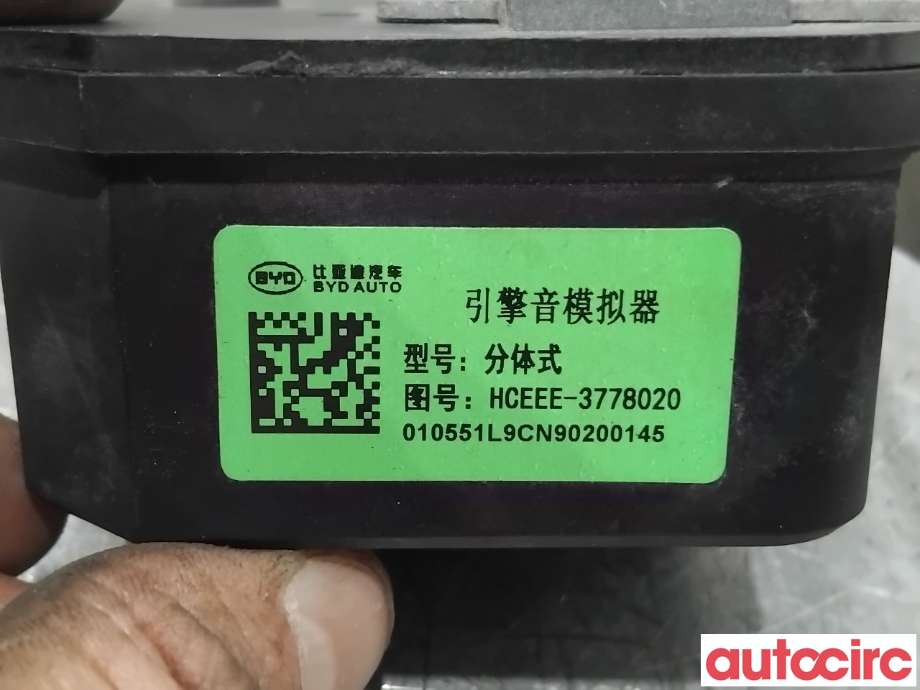 Høyttaler motorlyd, AVAS (Acoustic Vehicle Alerting System) til BYD T3 2020-->>  (BYD|NO NR|3778020|)