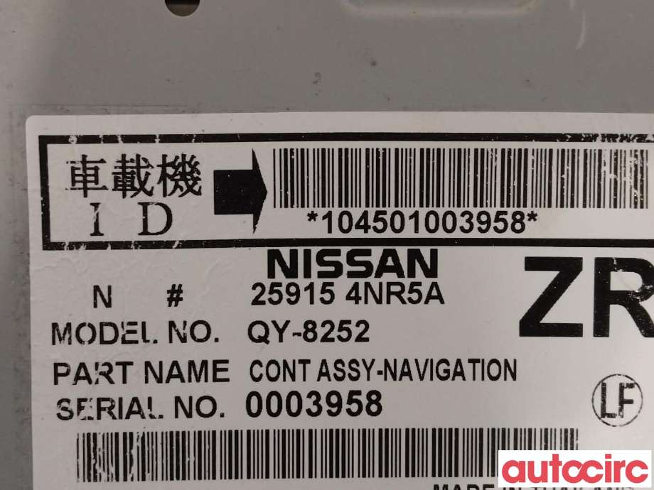 Bilstereo til Nissan Leaf 2011-2017 (Type I)  (NISSAN|259154NR5B||259154NR5A)
