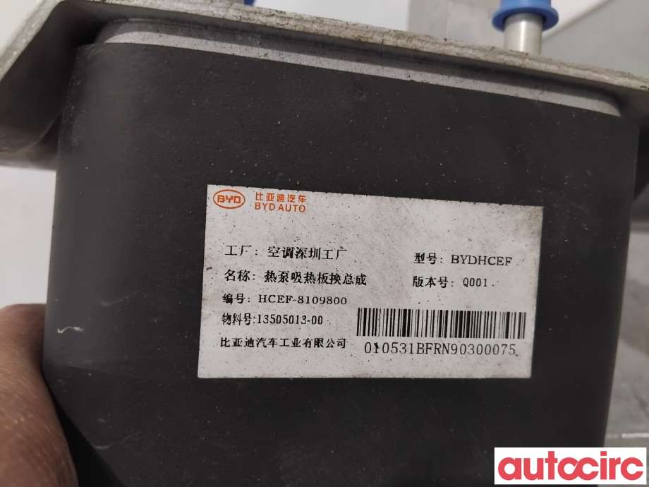 Varmeapparat diverse til BYD T3 2020-->> (BYD|HCEF-8109800|13505013-00)