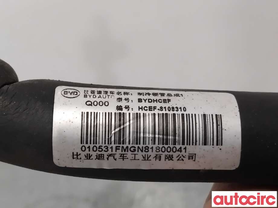 Aircondition rør til BYD T3 2020-->>  (BYD|HCEEE-8108240|)