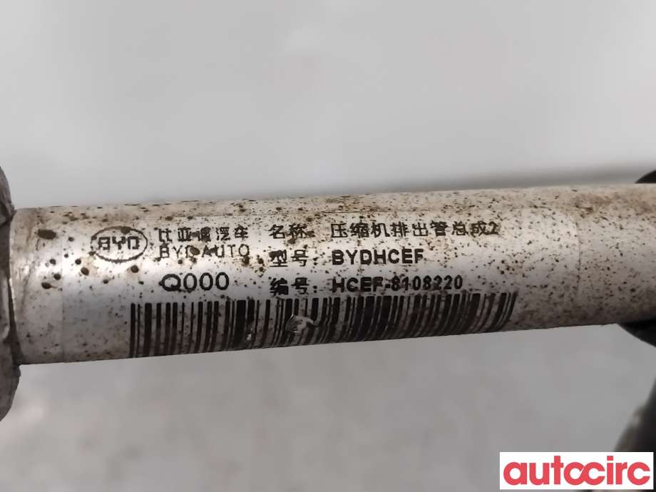 Aircondition rør til BYD T3 2020-->>  (BYD|HCEF-8108220|)