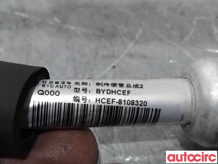 Aircondition rør til BYD T3 2020-->>  (BYD|HCEF-8108320|)