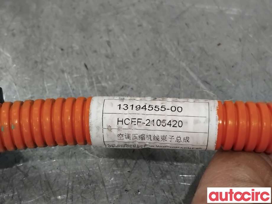 Kabel høy volt (HV) hybrid til BYD T3 2020-->> (BYD|HCEF-2105420|13194555-00)