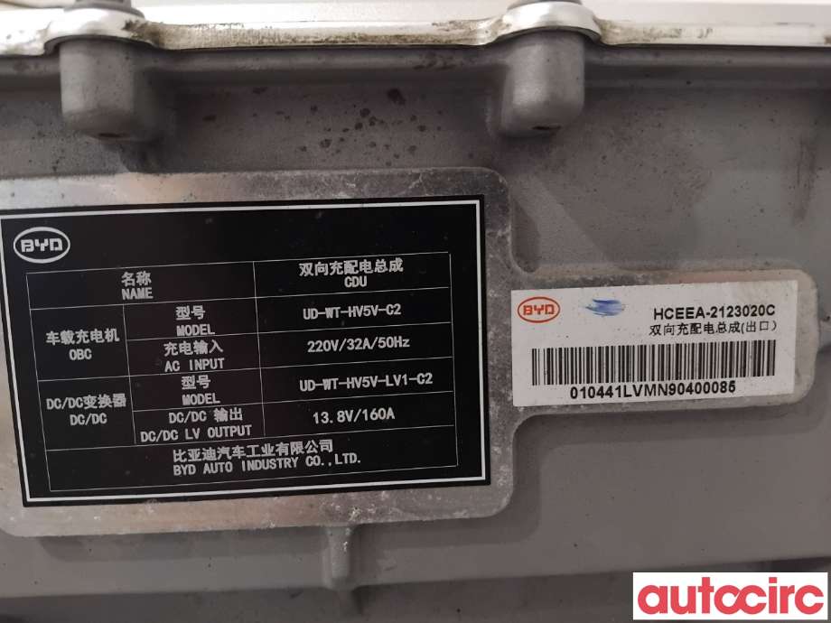 DCDC converter hybrid til BYD T3 2020-->> (BYD|HCEEA-2123020|UD-WT-HV5V-02|HCEEA-2123020C)