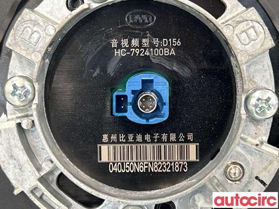 Instrument kjørecomputer til BYD T3 2020-->>  (BYD|HC-7924100||HC-7924100BA)