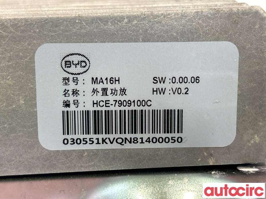Bilstereo forsterker til BYD T3 2020-->>  (BYD|HCE-7909100C)