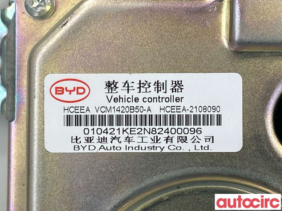 Styreenhet diverse til BYD T3 2020-->> (BYD|HCEEE-7924200)