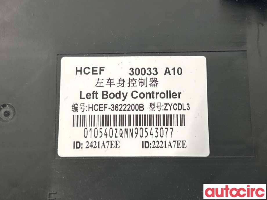 Styreenhet comfort (BCM) til BYD T3 2020-->>  (BYD|HCEF-30033A10|HCEF-3622200B)