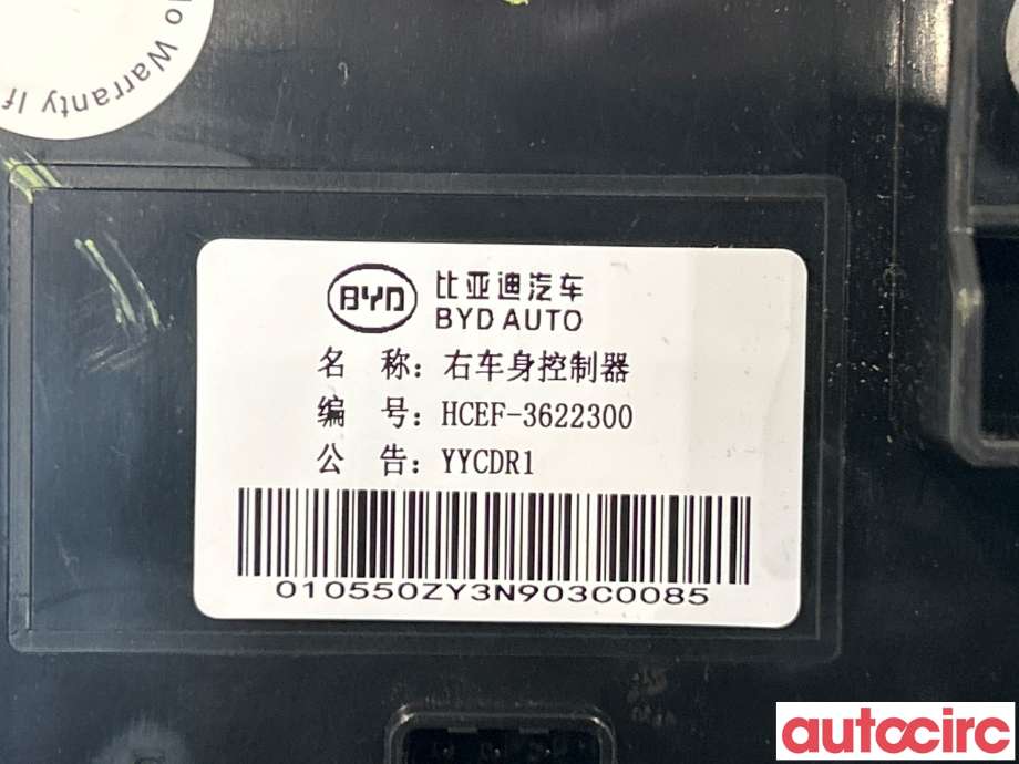 Styreenhet comfort (BCM) til BYD T3 2020-->>  (BYD|HCEF-3622300)