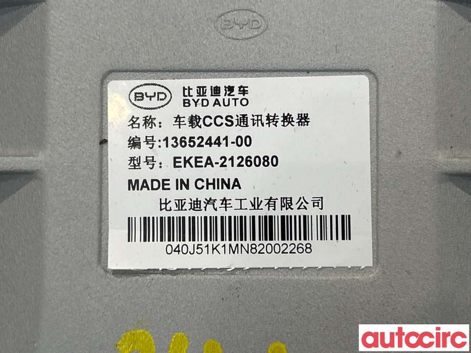 Styreenhet diverse til BYD T3 2020-->>  (BYD|EKEA-2126080|13652441-00)