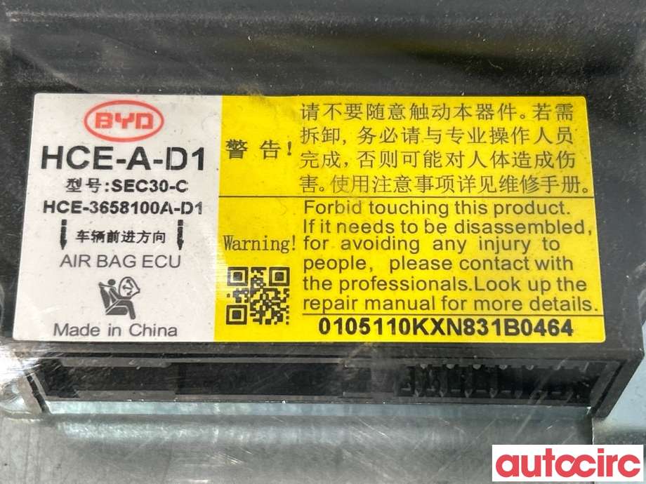 Airbag elektronikk til BYD T3 2020-->> (BYD|HCE-3658100A)