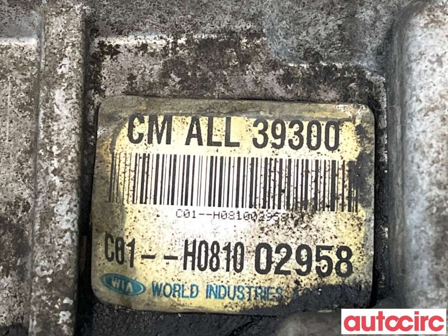 Girkasse 4WD fordelingskasse til Hyundai Santa Fe 2006-2009 (Type II, Fase 1)  (HYUNDAI|4730039300)