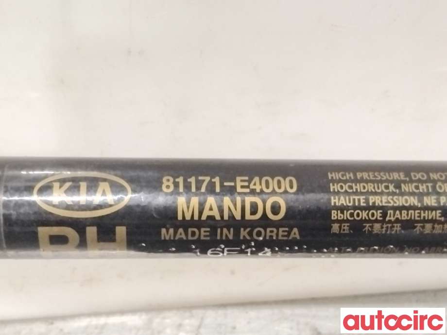 Panserdemper til Kia Soul 2014-2019 (Type II)  (KIA|81171E4000||81171-E4000)