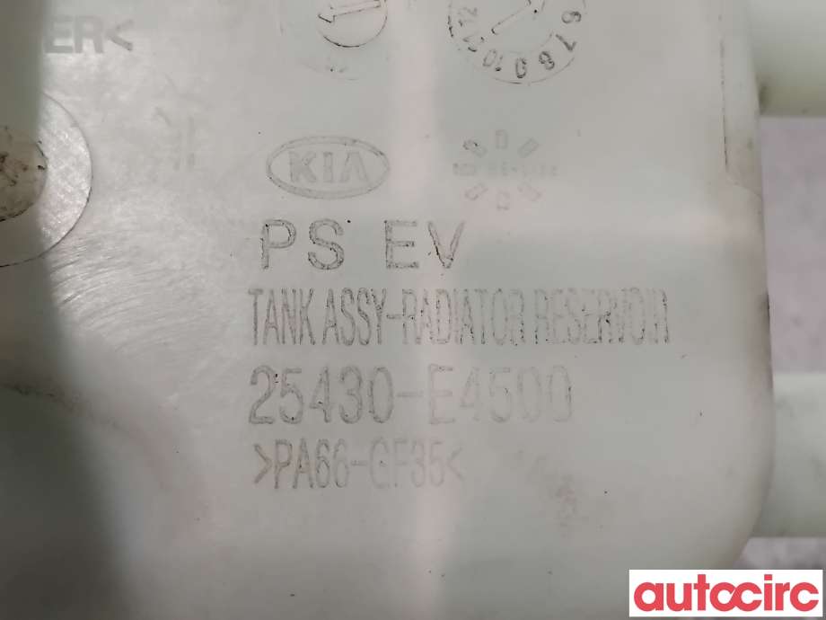 Ekspansjonstank til Kia Soul 2014-2019 (Type II) (KIA|25430E4500||25430-E4500)