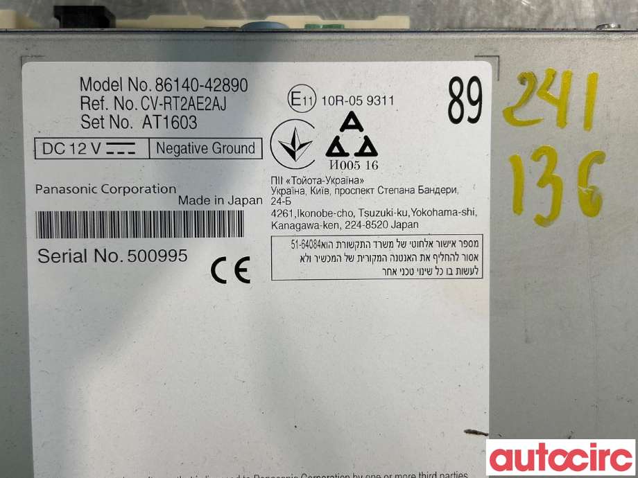Bilstereo til Toyota RAV4 2019-->> (Type V)  (TOYOTA|8614042890)