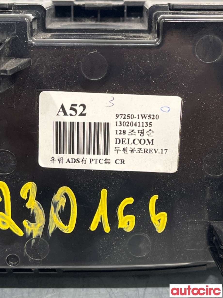 Varmeapparat betjening til Kia Rio 2011-2017 Type III  (KIA|972501W520|)