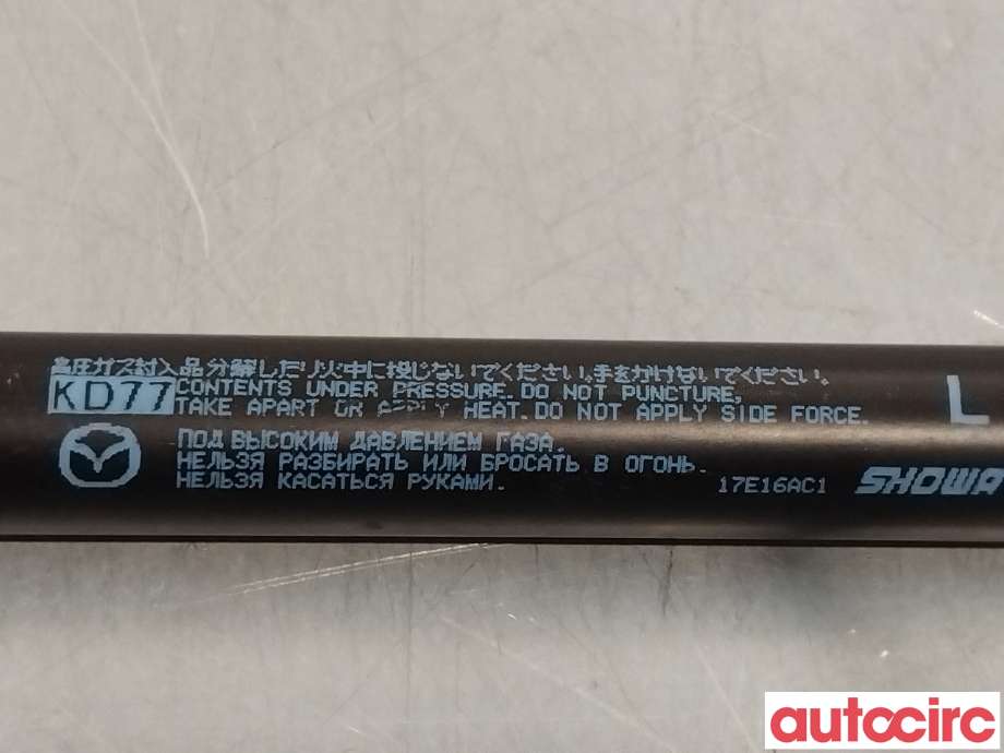 Baklukedemper til Mazda CX-5 2012-2017 (Type I) (MAZDA|KD77-63-620A||KD77)