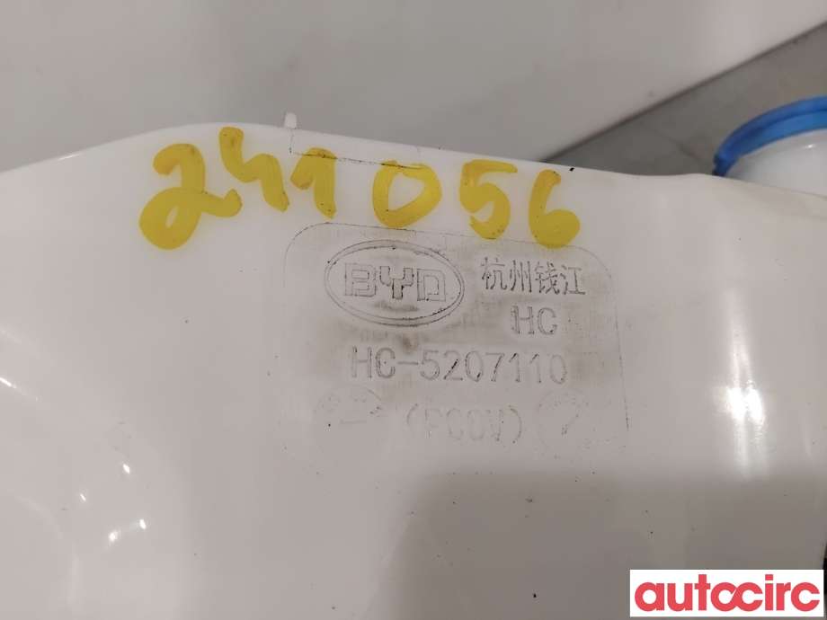 Spylertank til BYD T3 2020-->>  (BYD|HC-5207110|)