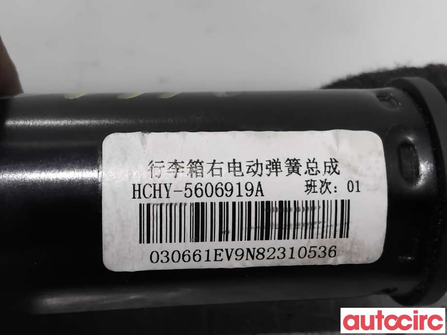 Baklukedemper til BYD T3 2020-->>  (BYD|HCHY-5606919||HCHY-5606919A)