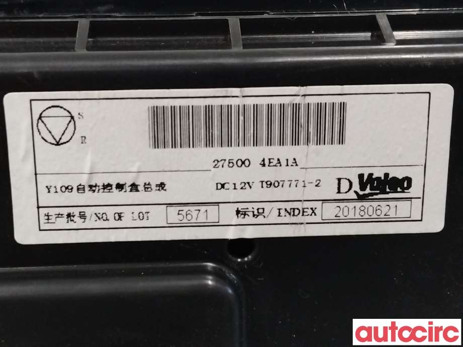 Varmeapparat betjening til Nissan Qashqai 2014-2021 (Type II) (NISSAN|275004EA1A|)