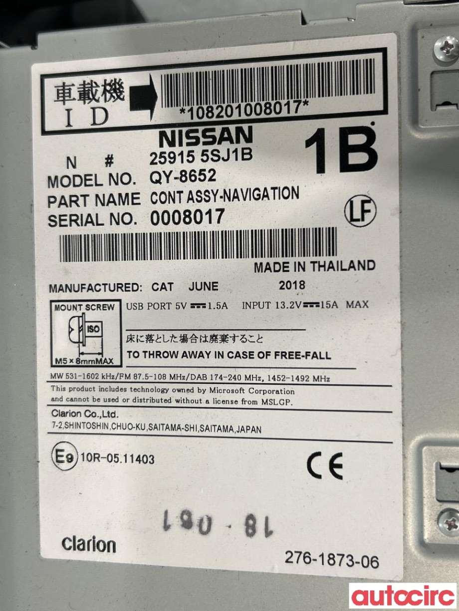 Bilstereo til Nissan Leaf 2018-->> (Type II) (NISSAN|259155SJ1B)