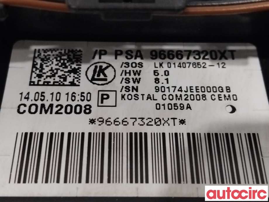 Bryter combi til Peugeot 5008 2010-2017 (Type I)  (PEUGEOT|96773911ZD||96667320XT)