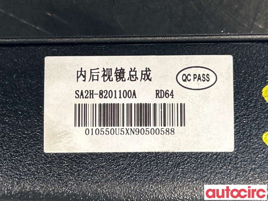 Speil innvendig til BYD T3 2020-->>  (BYD|SA2H-8201100||SA2H-8201100A)