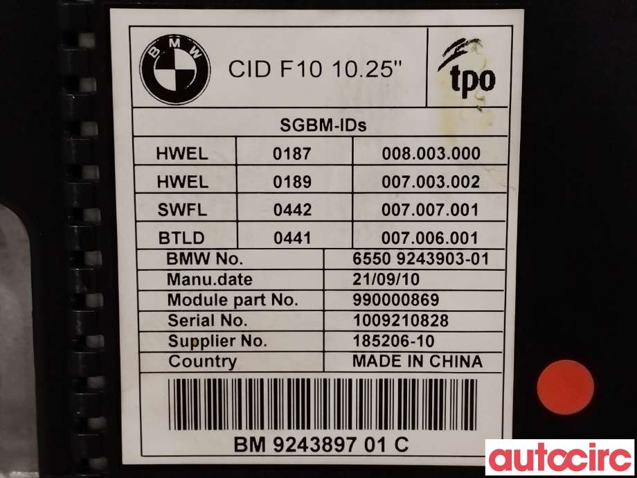 Multimedia display (MCU - Media Controller Unit) til BMW 5-Serie 2010-2017 (F10/F11) (F10/F11) (BMW|65509266384||65509243903)
