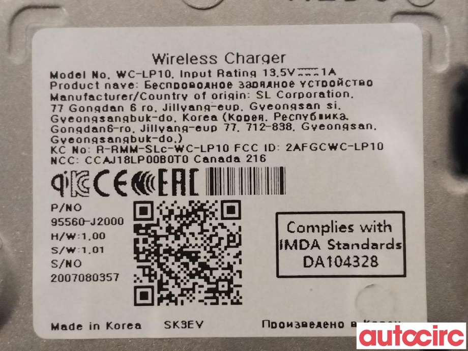 Diverse deler til Kia e-Soul 2019-->> (Type III)  (KIA|95560J2000|95560-J2000)