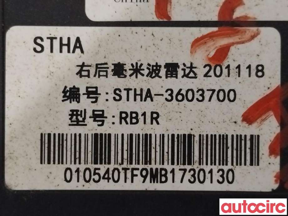 Sensor radar til BYD Tang 2020-->>  (BYD|STHA3603700|STHA-3603700)