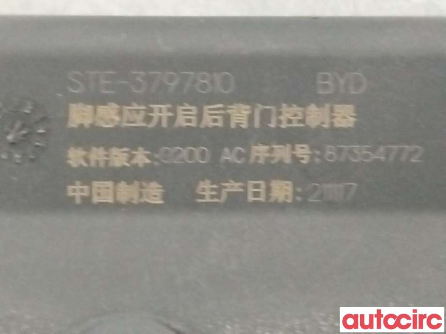 Styreenhet elektrisk bakluke til BYD Tang 2020-->>  (BYD|STE-3797810)