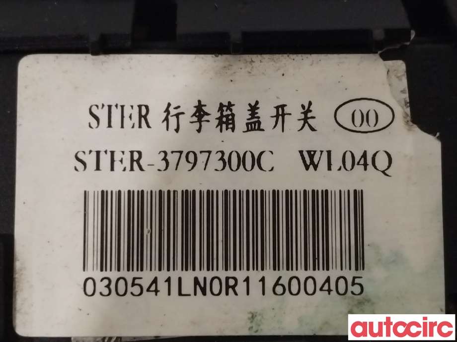 Bakluke/bakdør håndtak til BYD Tang 2020-->> (BYD|STER-3797300C)