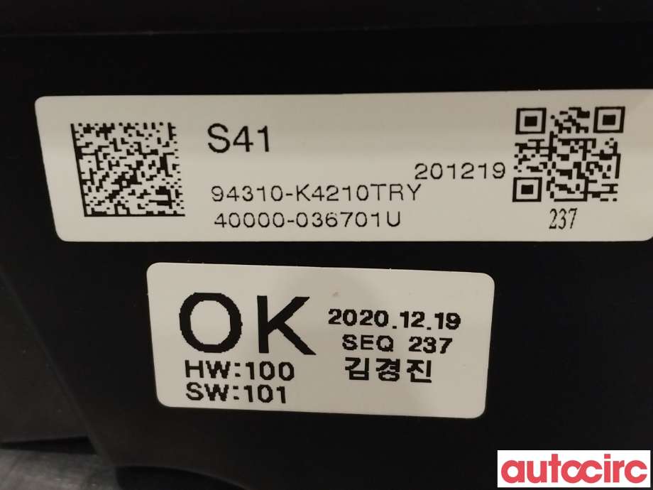 Instrumentpanel til Hyundai Kona 2021-2023 (Type I, Fase 2)  (HYUNDAI|94310K4210TRY|94310-K4210TRY)