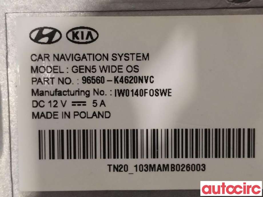 Bilstereo til Hyundai Kona 2021-2023 (Type I, Fase 2)  (HYUNDAI|96560K4620NVC|96560-K4620NVC)