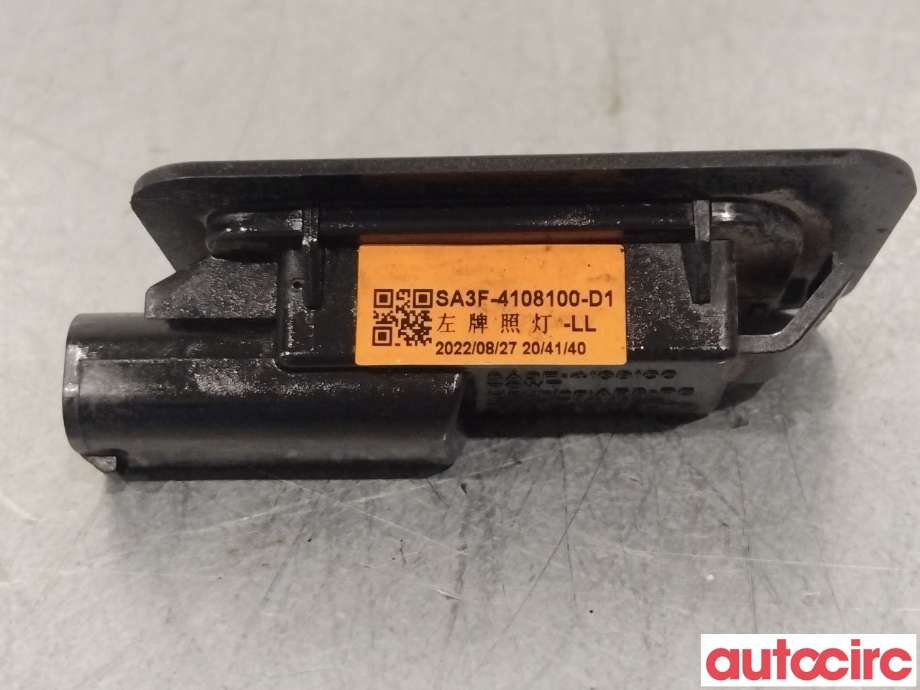 Skiltlys til BYD T3 2020-->> (BYD|SA3F-4108100-D1)