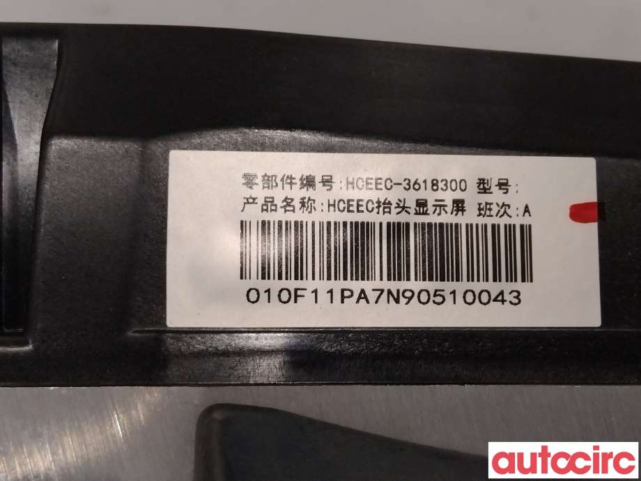 Instrumentpanel til BYD T3 2020-->>  (BYD|HCEM-3618300)