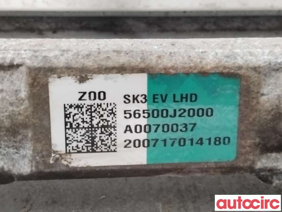 Tannstang elektrisk til Kia e-Soul 2019-->> (Type III)  (KIA|56500J2000|)