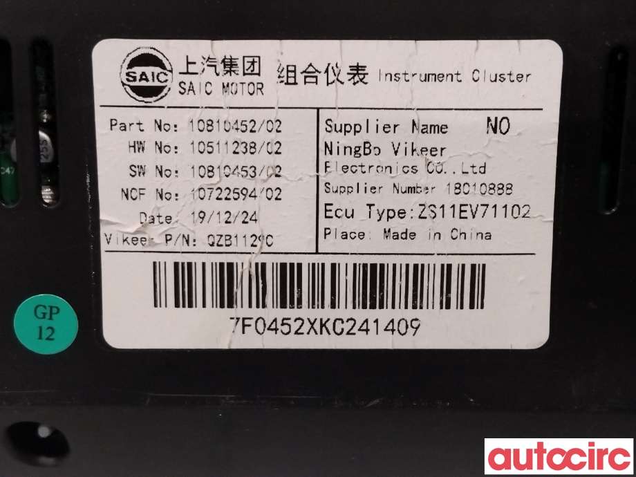 Instrumentpanel til MG ZS EV 2019-2021 (Type I, Fase 1)  (MG|10810452|)
