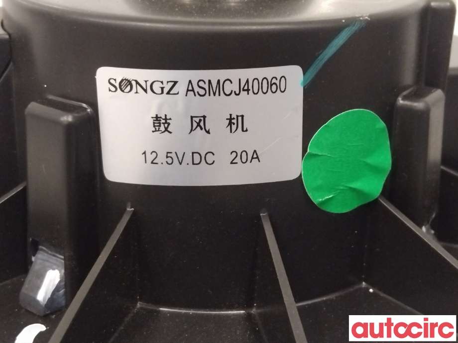 Varmeapparat motor til MG ZS EV 2019-2021 (Type I, Fase 1)  (MG|NO NR|ASMCJ40060|)