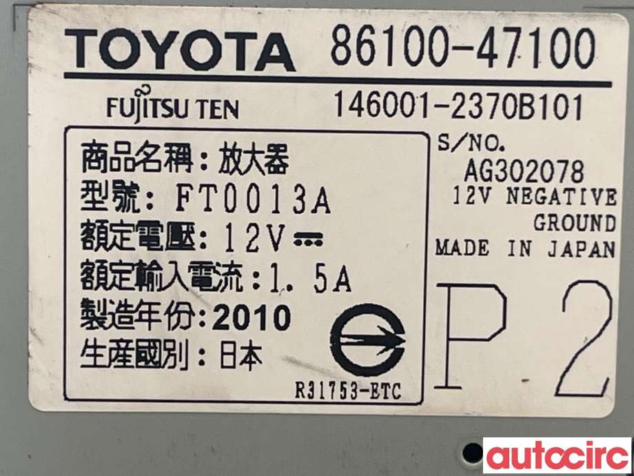 Bilstereo forsterker til Toyota Prius 2009-2016 (Type III) (COMBI) (COMBI) (TOYOTA|8628047020|8610047100)